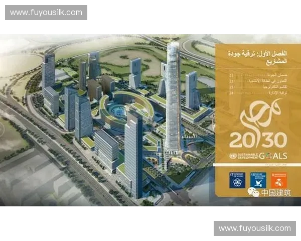 体育社会责任：推动可持续发展与社会融合的多元路径探索